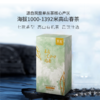 天池 单丛 七彩品鉴 凤凰单丛 高山有机茶  7克*7泡 商品缩略图0