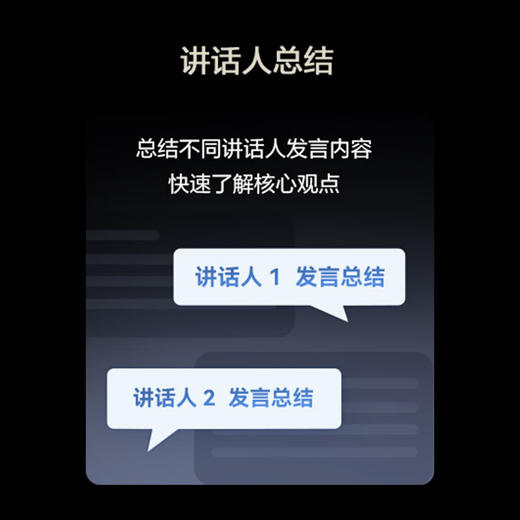 科大讯飞智能录音笔SR702 商品图4