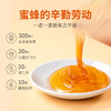 方家铺子  蜂蜜500g/瓶装 商品缩略图1
