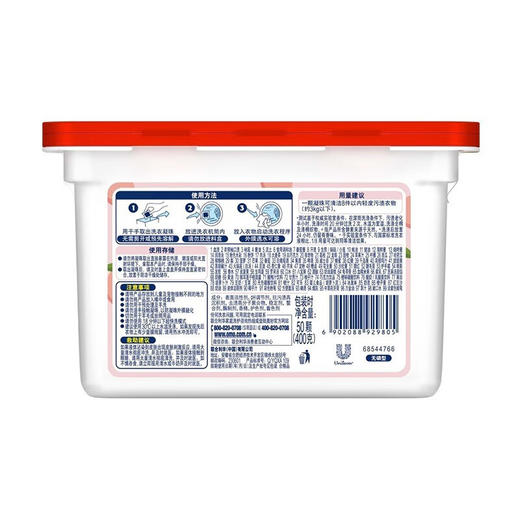 奥妙自然工坊护色洗衣凝珠50颗（清甜白桃香） 商品图1