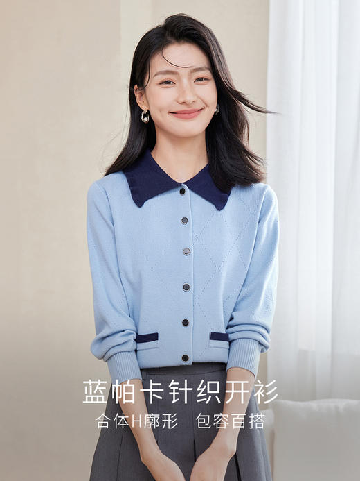 【专属特价】熙世界时尚减龄撞色翻领针织衫2025年秋装新款气质软糯毛衫上衣 商品图1