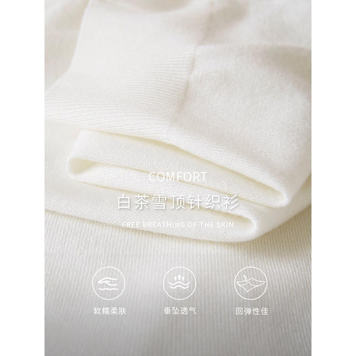 【专属特价】熙世界白色娃娃领针织衫2025秋季新款法式甜美风羊毛打底衫上衣 商品图3