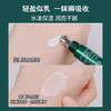 HR/赫莲娜 全新版绿宝瓶眼霜15ml 强韧青春眼部精华乳 赠绿宝瓶精华10ml*3支  新效期【保税直邮 】 商品缩略图3