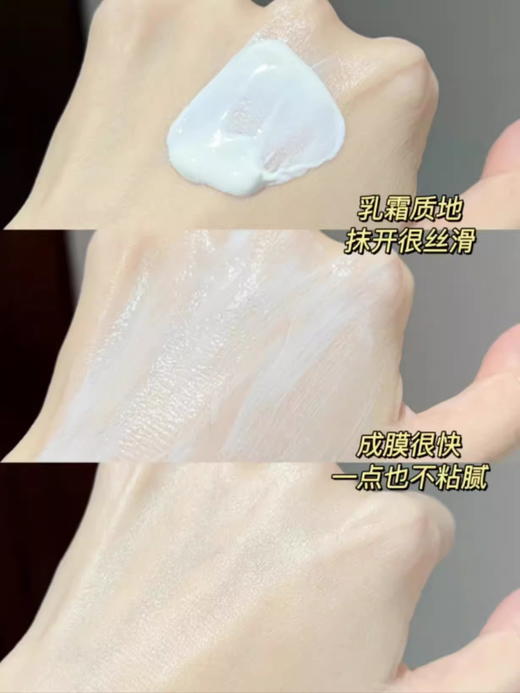 （买一得二）欧莱雅小金管防晒霜 多重防护隔离露外御内护30ml+注乳液50ml 女士男士SPF50防紫外线面部套装 商品图9