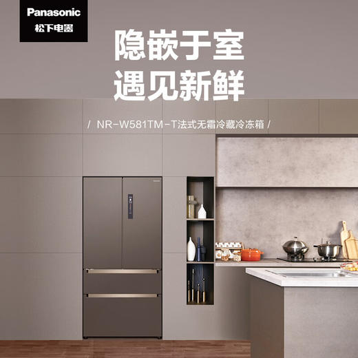 松下冰箱NR-W581TM-T 商品图2