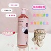特露白净爽柔滑水润沐浴露（女孩)*500ML 商品缩略图0