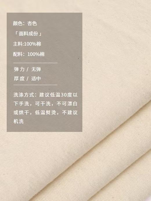 半圆/D24310343/无腰头简约直筒牛仔裤 商品图2