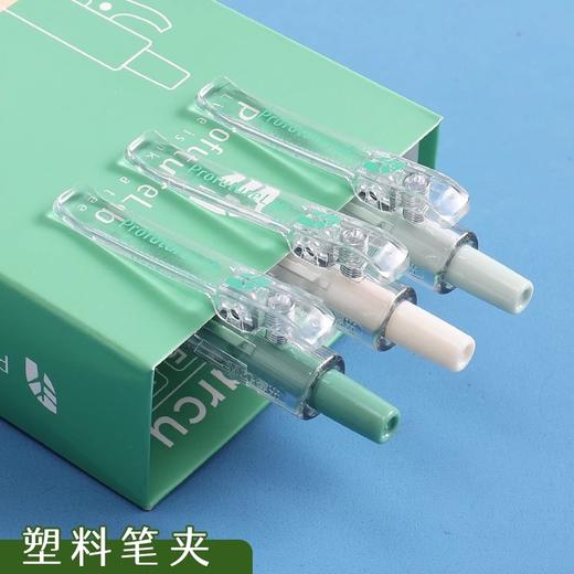 晨光AGPJ9081大容量按动中性笔学生用高颜值ST笔尖刷题笔巨能写水笔0.5mm黑色单支 商品图3