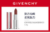 3274872452572	纪梵希GIVENCHY	纪梵希高定粉丝绒唇膏N50 3.4g 商品缩略图2