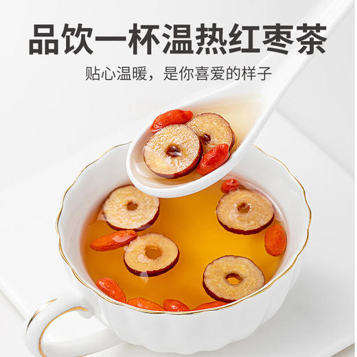 方家铺子  红枣片200g/瓶装 商品图2