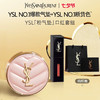 【全球购·断货归来】YSL 圣罗兰黑管唇釉+圣罗兰气垫正装 欲感玻璃唇绝色回归·中秋国庆现货开抢 商品缩略图0