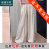 裁缝学苑AS309新中式国风女大码高腰显瘦阔腿裤纸样女装打版裁剪样板图纸 商品缩略图0