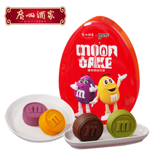 【广州酒家&M&M's】趣玥缤纷月饼礼盒325g5粒装 商品图0