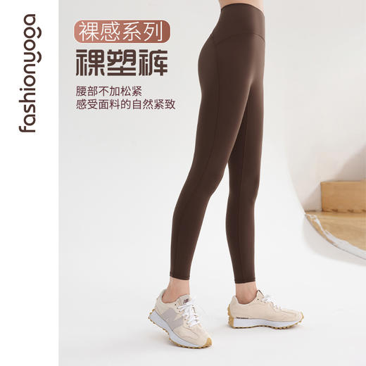 【捡漏不退换】FC13952裸塑收腰无尴尬线九分裤 商品图1