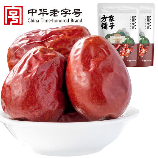 方家铺子  五星和田大枣500g*2/袋装 商品图0