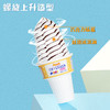 巴里千层筒冰淇淋100g/130077 层层交织的双重口感 商品缩略图1