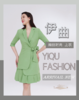 YIQU|“绚丽时尚”时尚西装上衣（草绿） 商品缩略图2