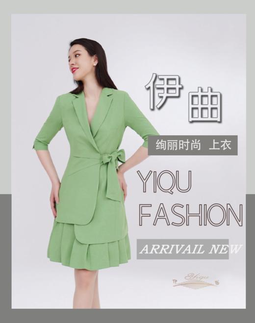 YIQU|“绚丽时尚”时尚西装上衣（草绿） 商品图2