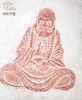 清代达摩刻石拓片 商品缩略图6