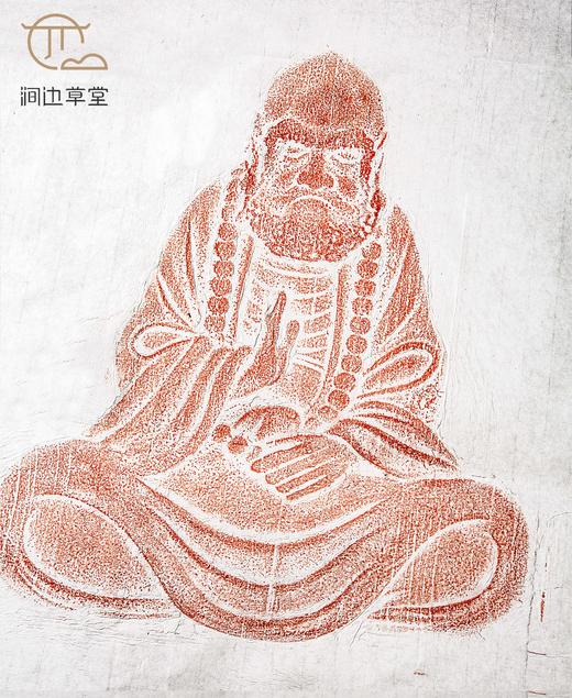 清代达摩刻石拓片 商品图6