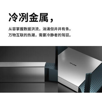 普联（TP-LINK）飞流5480 WiFi6游戏路由 AX5400双频千兆无线路由器 Mesh组网易展Turbo版 2.5G自定义端口 XDR5480 商品图3