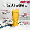 3666057174452	娇韵诗CLARINS	【身体护理】植物精油身体乳200ml保湿补水紧致肌肤清爽润养 商品缩略图2