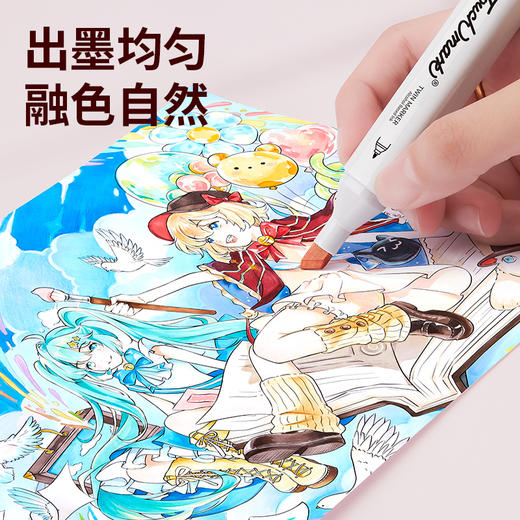 Touchmark泰驰马克-马克笔肤色系套装6/12/24色动漫手绘 商品图6
