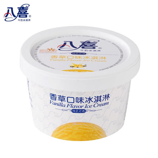 八喜单杯香草90g/130258 口感软绵顺滑融于口甜于心 商品图0