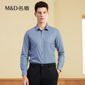 【名盾】DP长袖衬衫MWCB31563B