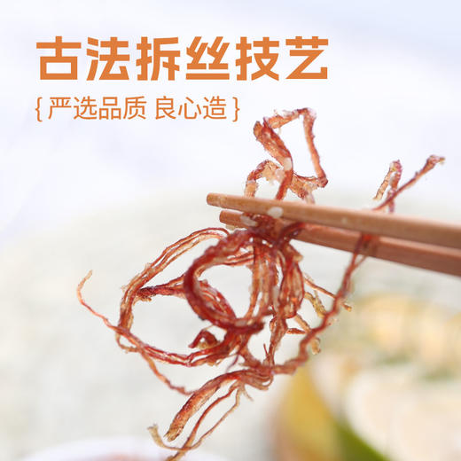 科尔沁灯影牛肉丝230g*2袋麻辣五香味零食小吃 商品图3