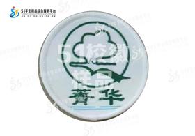 通版深圳市菁华中英文实验中学包边校徽标姓名贴章可缝烫现货发51