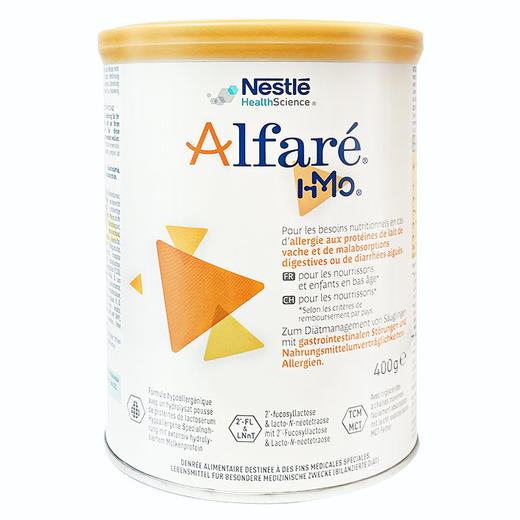 【保税】法国版 雀巢（Nestle）Alfare蔼儿舒 肽敏舒深度水解 婴儿奶粉 400g（荷兰产） 商品图1
