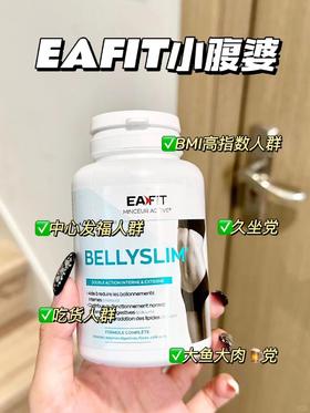 6个久坐不胖的小妙招，久坐党福音来啦🔥#小腹婆