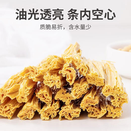 方家铺子  腐竹400g/袋装 商品图4