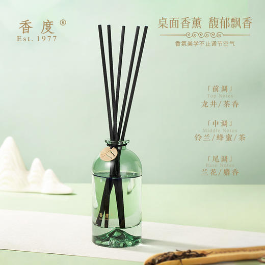 香度植愈香薰套装DKS2401C 商品图2