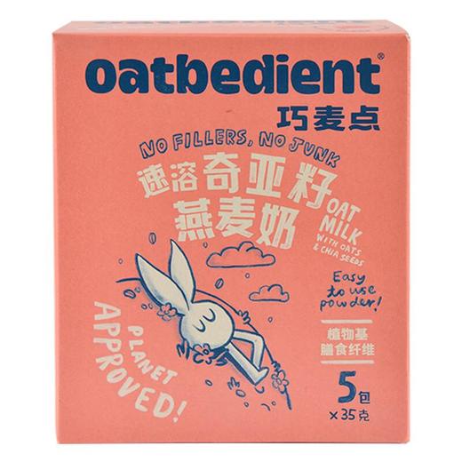 巧麦点奇亚籽燕麦奶175g/盒 商品图1