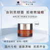 【HF】无忧购雅诗兰黛特润修护肌活精华小棕瓶眼霜5ml（截单后3-5天发货) 商品缩略图4