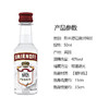 斯米诺红牌伏特加50ml*1瓶（酒版） 商品缩略图1