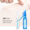 绽妍JUYOU滢润保湿安瓶精华液 1.2ml*16支/盒（72h发货） 商品缩略图3