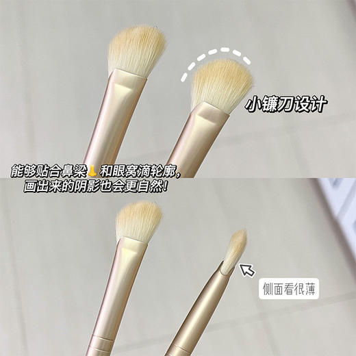 GECOMO镰刀鼻影刷 斜角修容刷侧影阴影晕染刷鼻梁半扇形化妆刷 商品图1