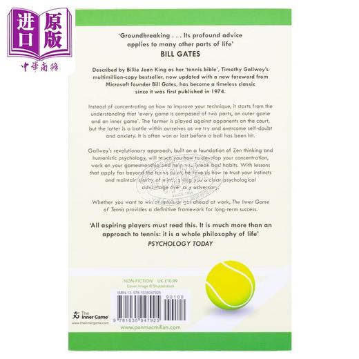 【中商原版】身心合一的奇迹力量 50周年版 英文原版 The Inner Game of Tennis	W Timothy Gallwey 比尔盖茨书单 商品图1