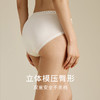 【桑蚕丝抗菌】金三塔中腰纯色内裤女裸感舒适透气蕾丝边三角裤内衣（私密物品不支持退换）  NZFEC203 商品缩略图4
