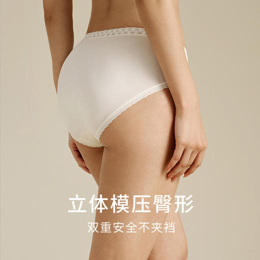 【桑蚕丝抗菌】金三塔中腰纯色内裤女裸感舒适透气蕾丝边三角裤内衣（私密物品不支持退换）  NZFEC203 商品图4