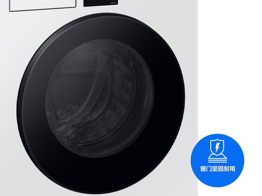 【已开价】三星（SAMSUNG）AI神洗烘套装 12公斤超薄滚筒洗衣机+11公斤热泵滚筒烘干机7系【购机送200话费
】 商品图3