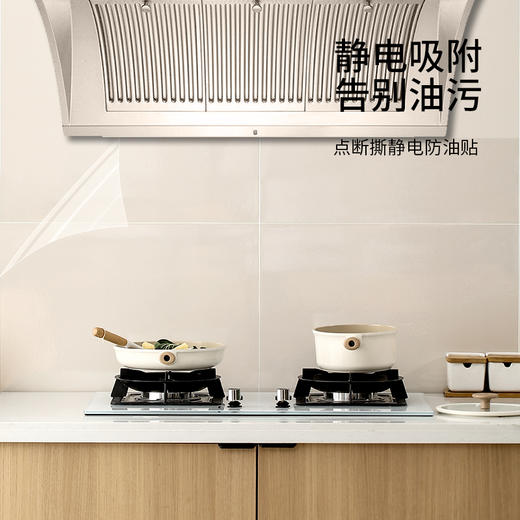 FaSoLa厨房防油贴纸点断式灶台瓷砖静电膜透明耐高温防水自粘墙贴 商品图0