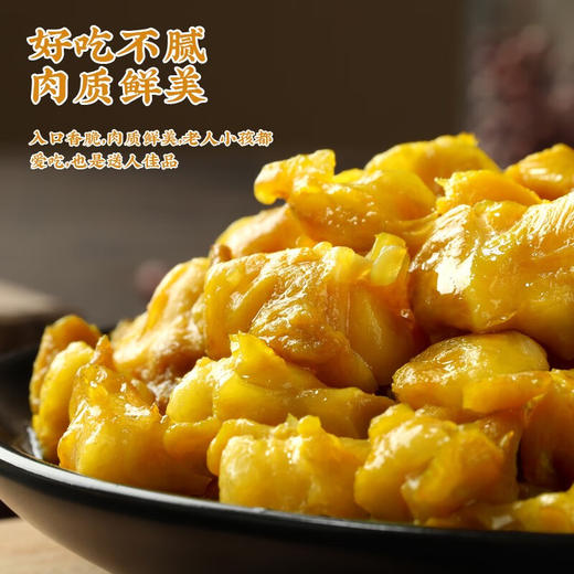 真莊真庄 盐焗掌中宝广东客家特产下酒菜鸡脆骨无骨零食熟食即食香辣/盐焗掌中宝*1（独立装）150g 商品图1