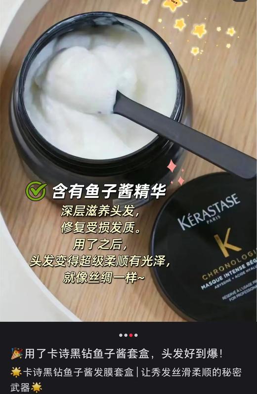 K诗发膜卷王无平替京东税仓防伪码新日期 商品图11