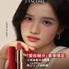 【全球购*送兰蔻防晒小样10ml】Lancôme兰蔻「爱在朝夕」口红3.4g #360晚霞粉#273破晓裸#370暮色玫瑰·现货速达 商品缩略图2
