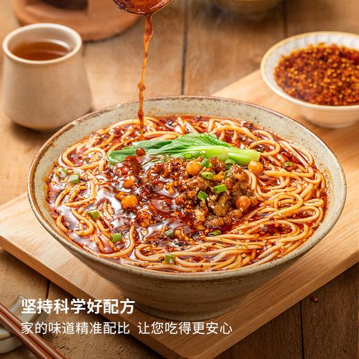 【自营】蜀中桃子姐爆款调料任选组合 商品图1