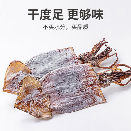 方家铺子  鱿鱼干268g/袋装 商品图3